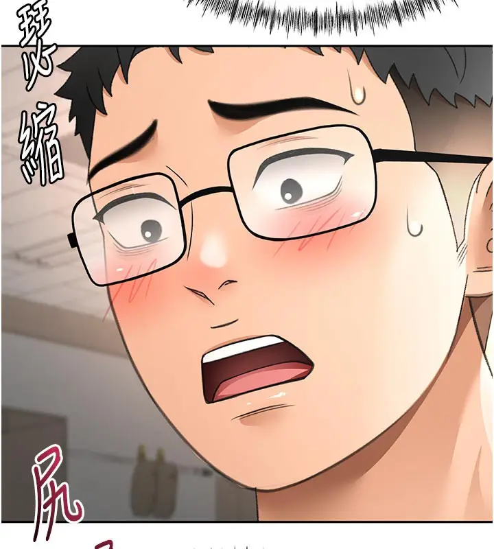 漫画《顶加套房的春天》第41话第19张图