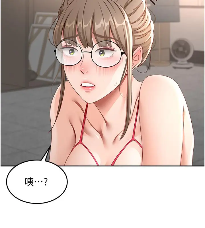 漫画《顶加套房的春天》第41话第38张图