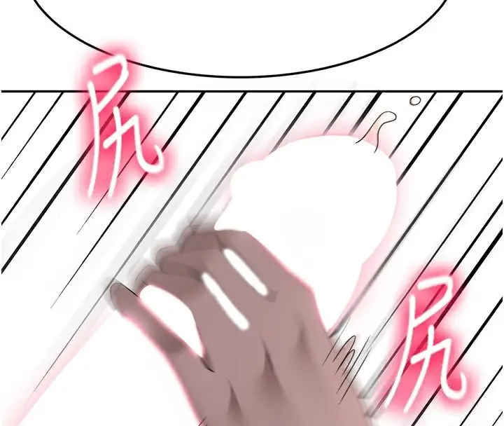 漫画《顶加套房的春天》第41话第4张图