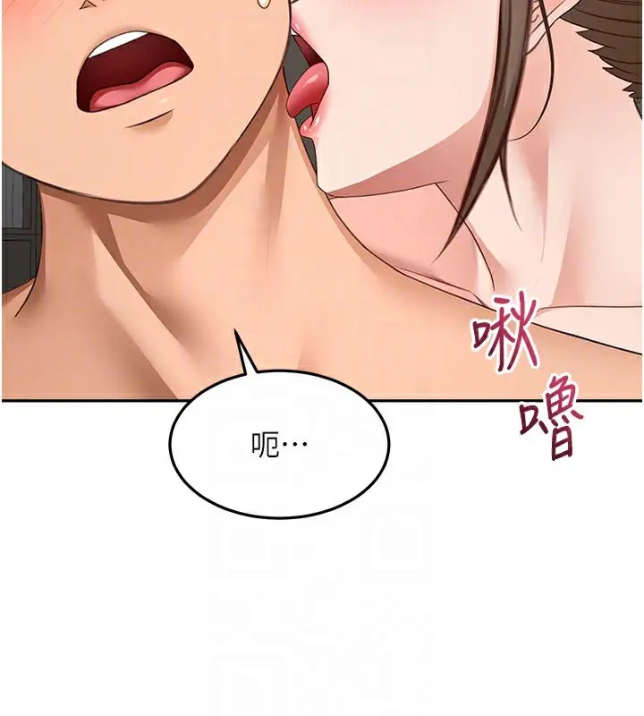 漫画《顶加套房的春天》第41话第45张图