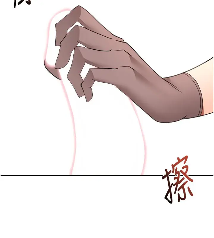 漫画《顶加套房的春天》第41话第55张图