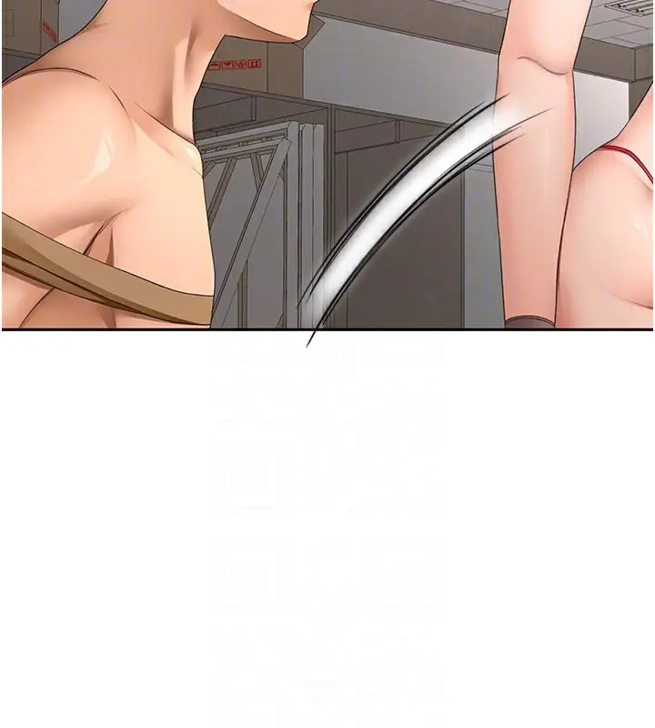 漫画《顶加套房的春天》第41话第61张图