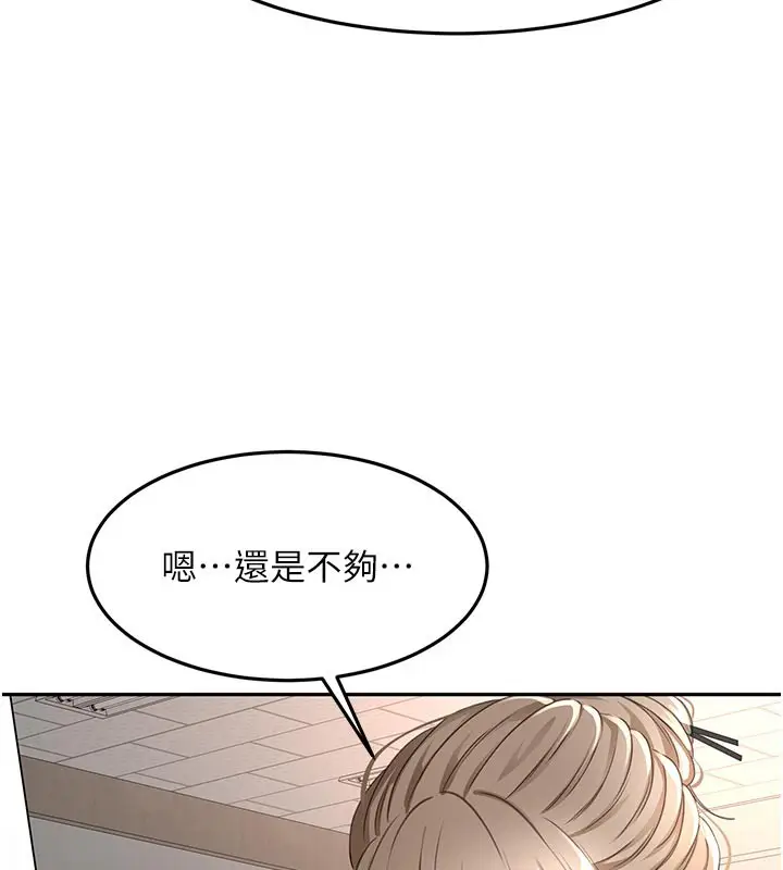 漫画《顶加套房的春天》第41话第64张图