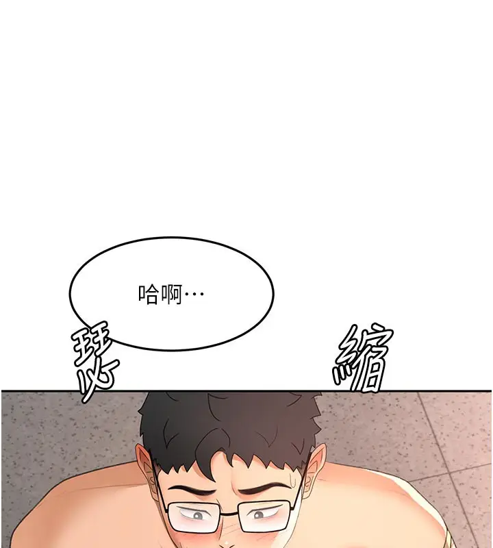 漫画《顶加套房的春天》第41话第86张图