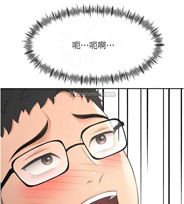 漫画《顶加套房的春天》第41话第98张图