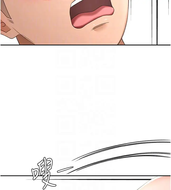 漫画《顶加套房的春天》第41话第99张图