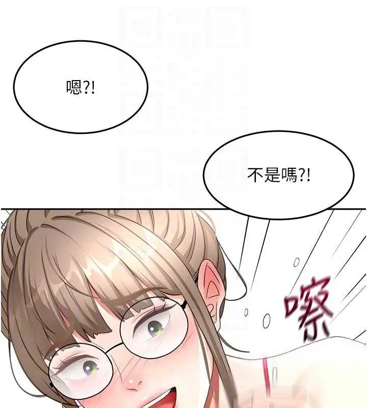 漫画《顶加套房的春天》第42话第106张图