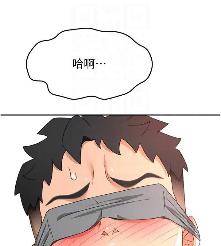 漫画《顶加套房的春天》第42话第113张图