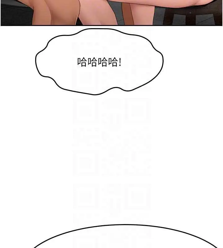 漫画《顶加套房的春天》第42话第122张图