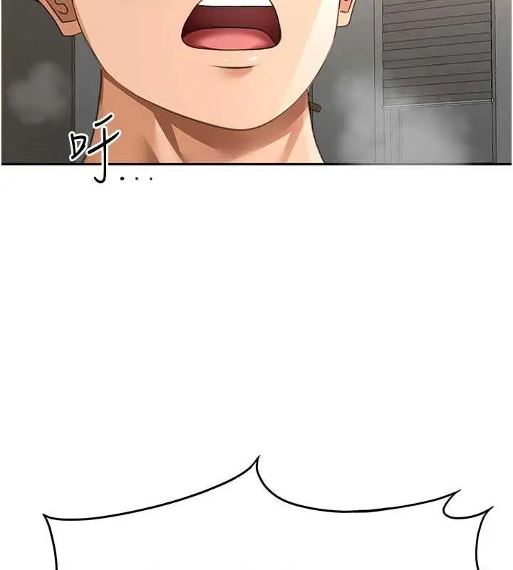 漫画《顶加套房的春天》第42话第131张图