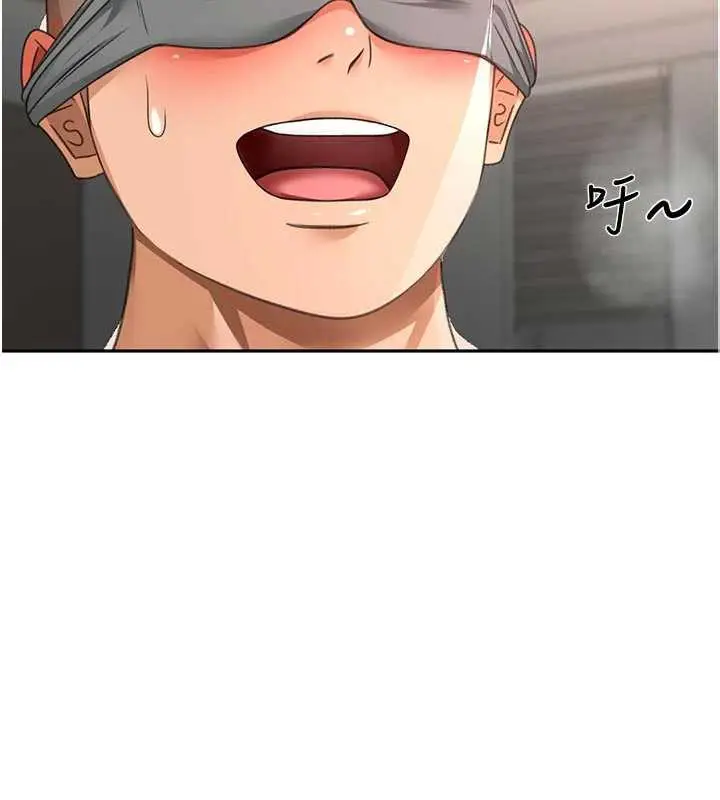 漫画《顶加套房的春天》第42话第157张图