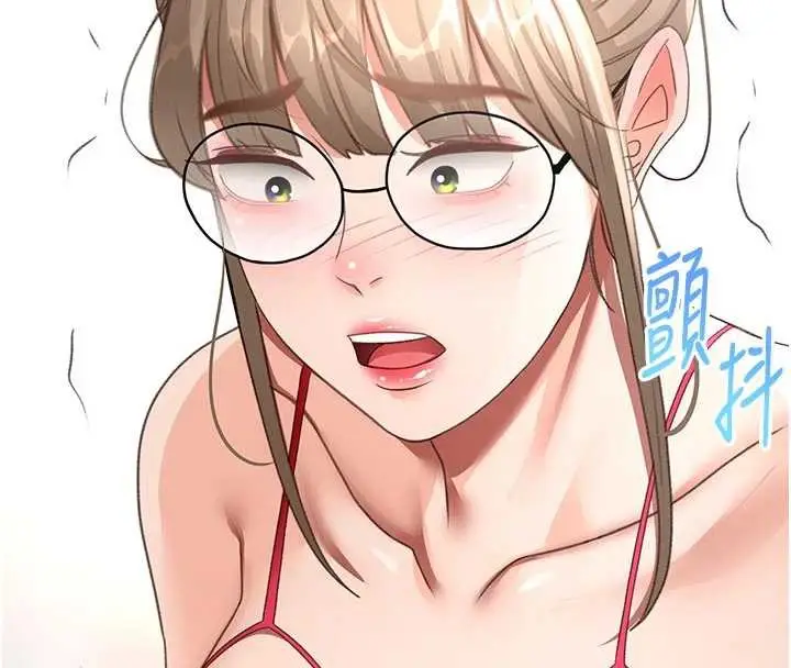 漫画《顶加套房的春天》第42话第162张图
