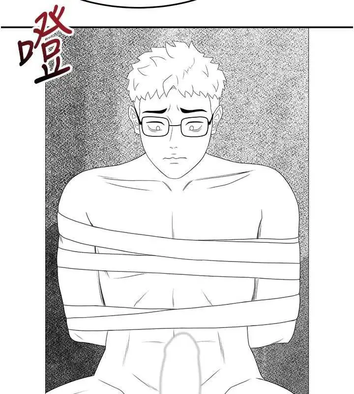 漫画《顶加套房的春天》第42话第24张图