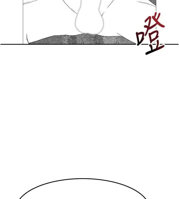 漫画《顶加套房的春天》第42话第25张图