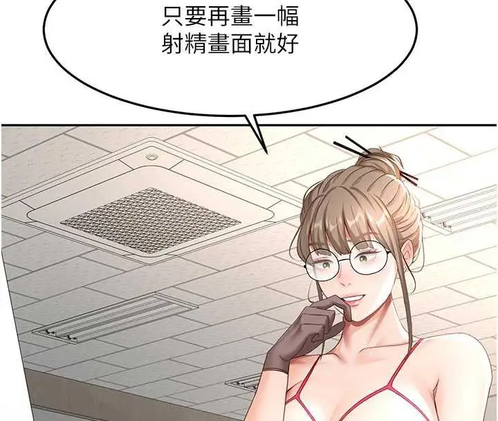 漫画《顶加套房的春天》第42话第26张图