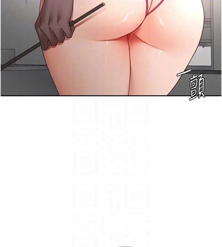 漫画《顶加套房的春天》第42话第32张图