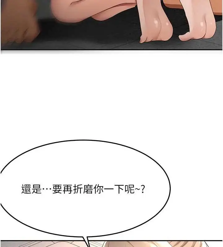 漫画《顶加套房的春天》第42话第37张图
