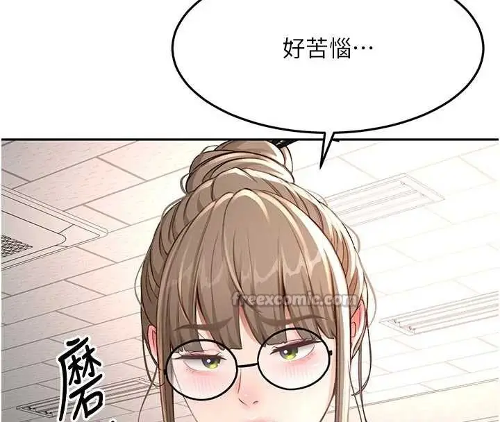 漫画《顶加套房的春天》第42话第42张图