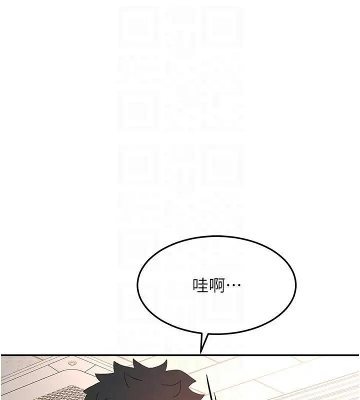 漫画《顶加套房的春天》第42话第45张图