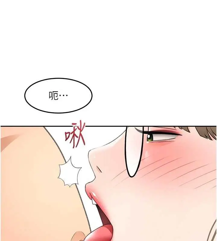 漫画《顶加套房的春天》第42话第51张图
