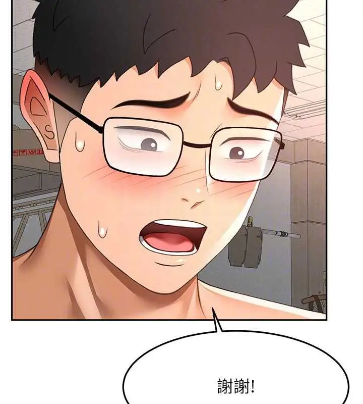 漫画《顶加套房的春天》第42话第63张图