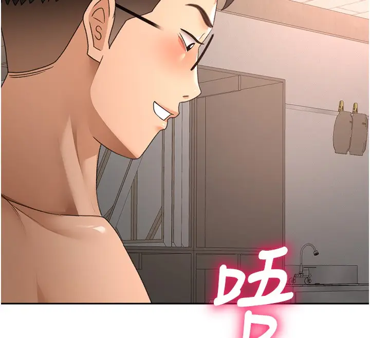 漫画《顶加套房的春天》第43话第101张图