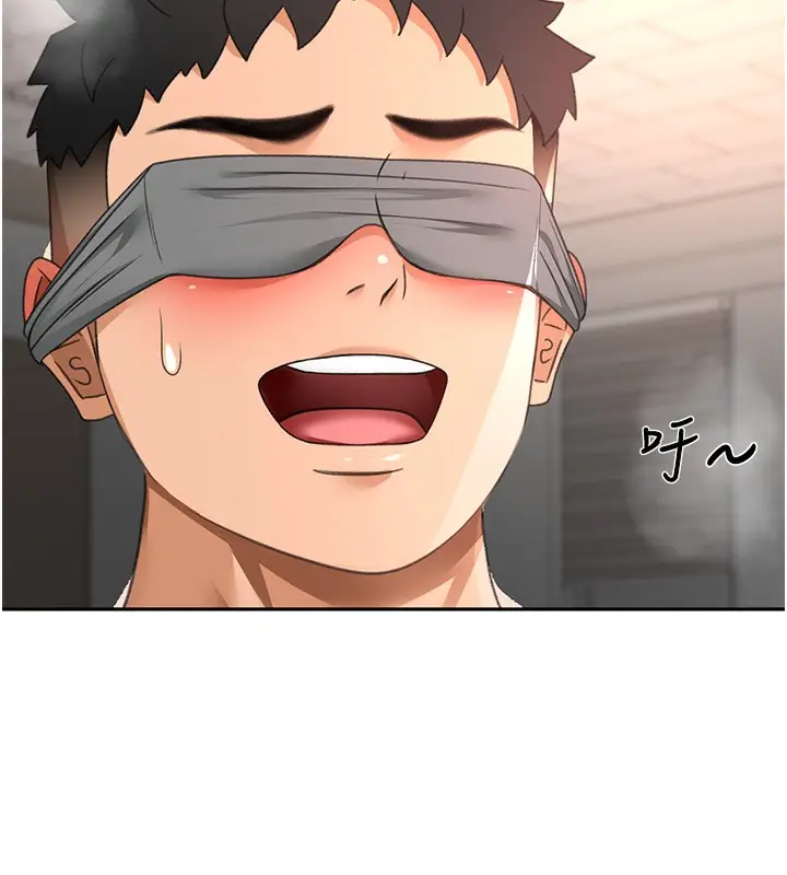 漫画《顶加套房的春天》第43话第11张图
