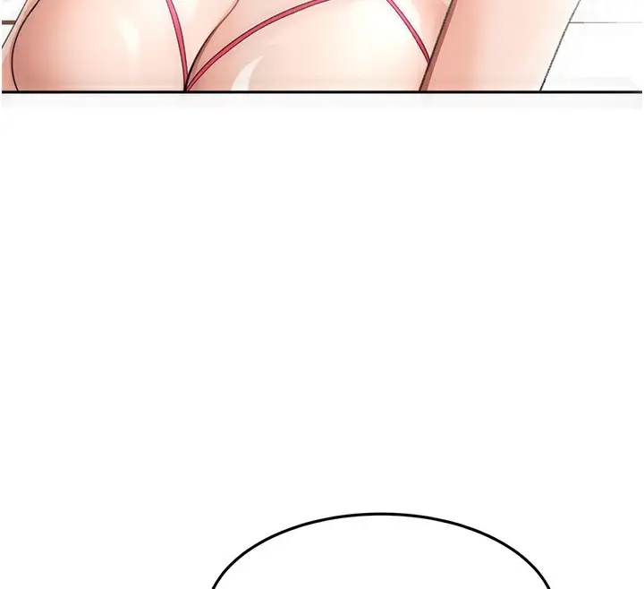 漫画《顶加套房的春天》第43话第123张图