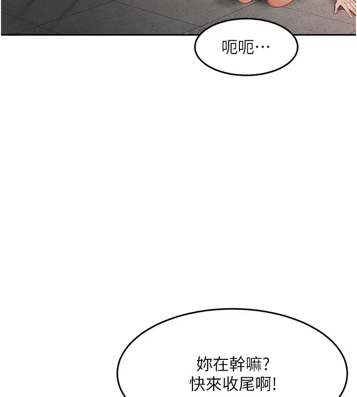 漫画《顶加套房的春天》第43话第130张图
