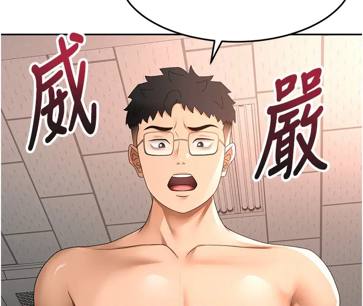 漫画《顶加套房的春天》第43话第131张图