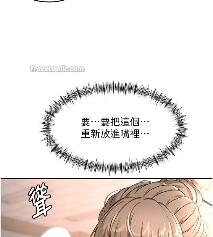 漫画《顶加套房的春天》第43话第140张图