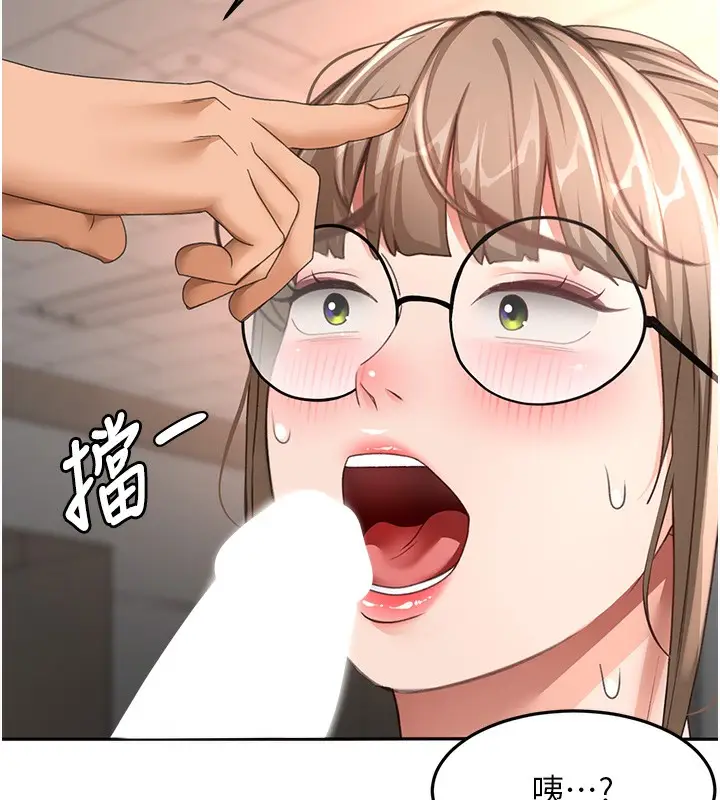 漫画《顶加套房的春天》第43话第143张图