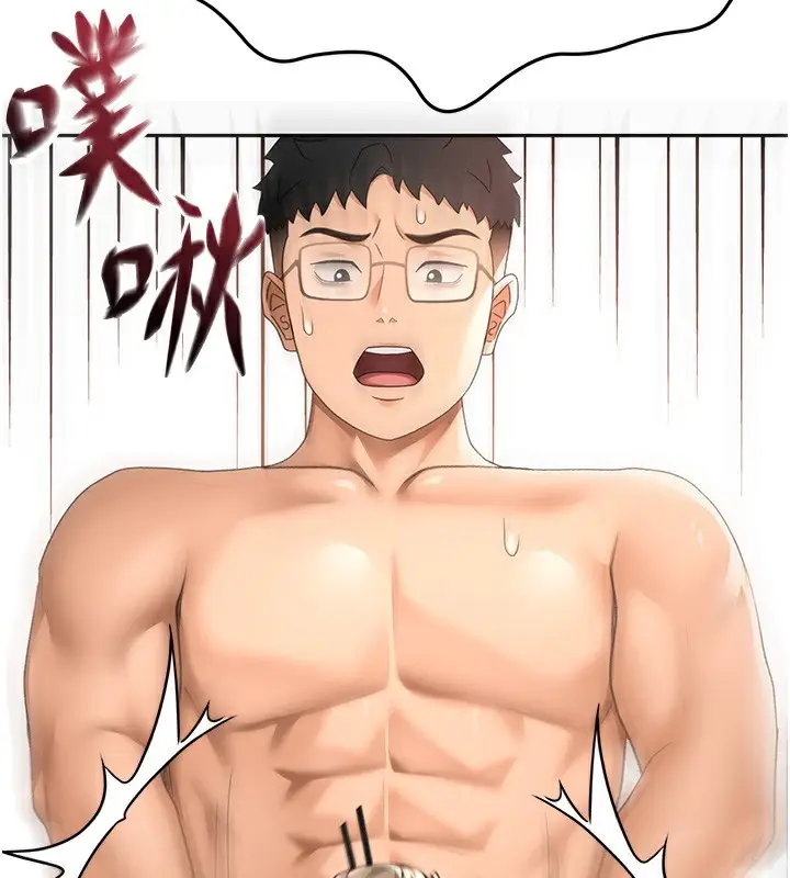 漫画《顶加套房的春天》第43话第151张图