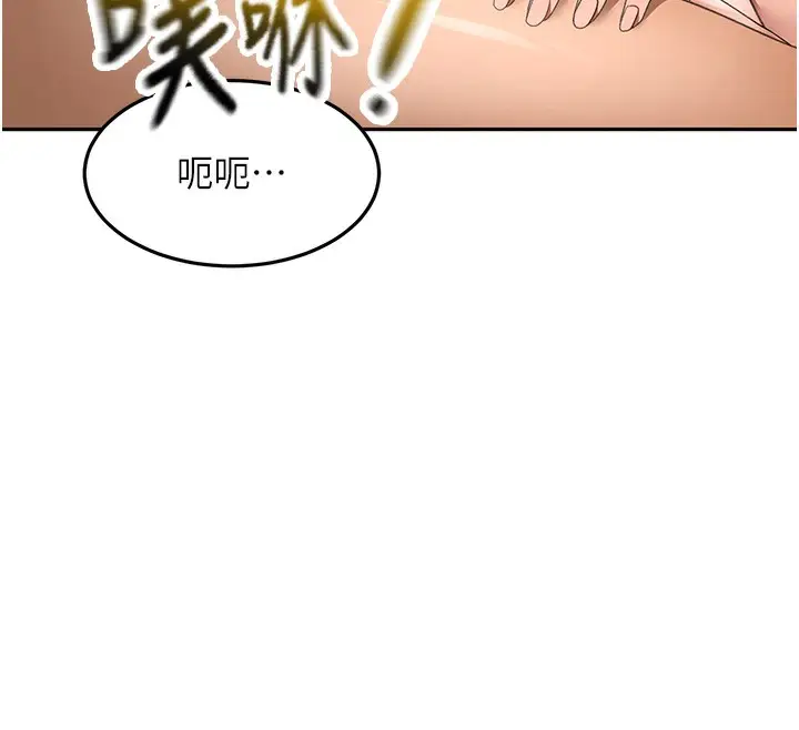 漫画《顶加套房的春天》第43话第165张图
