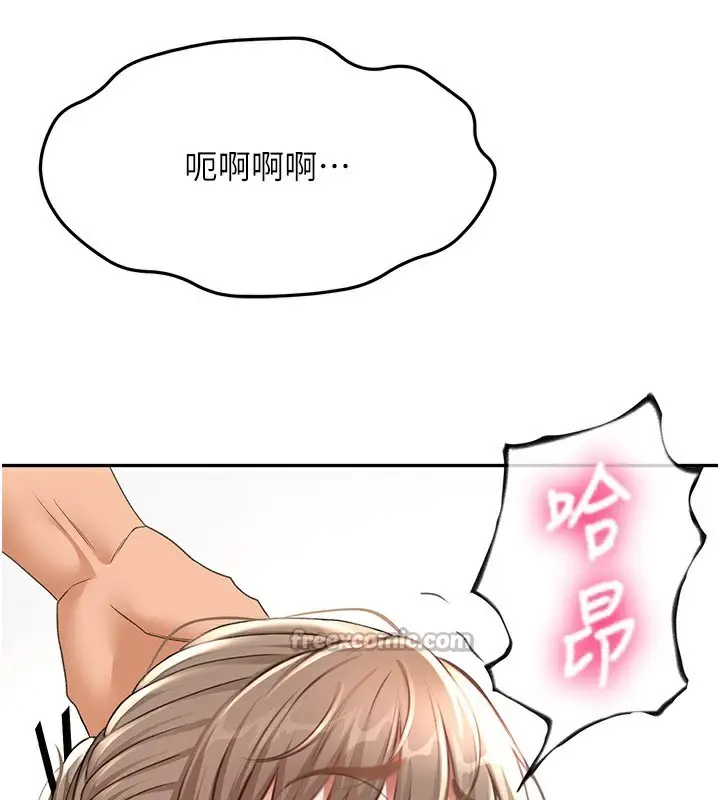 漫画《顶加套房的春天》第43话第166张图