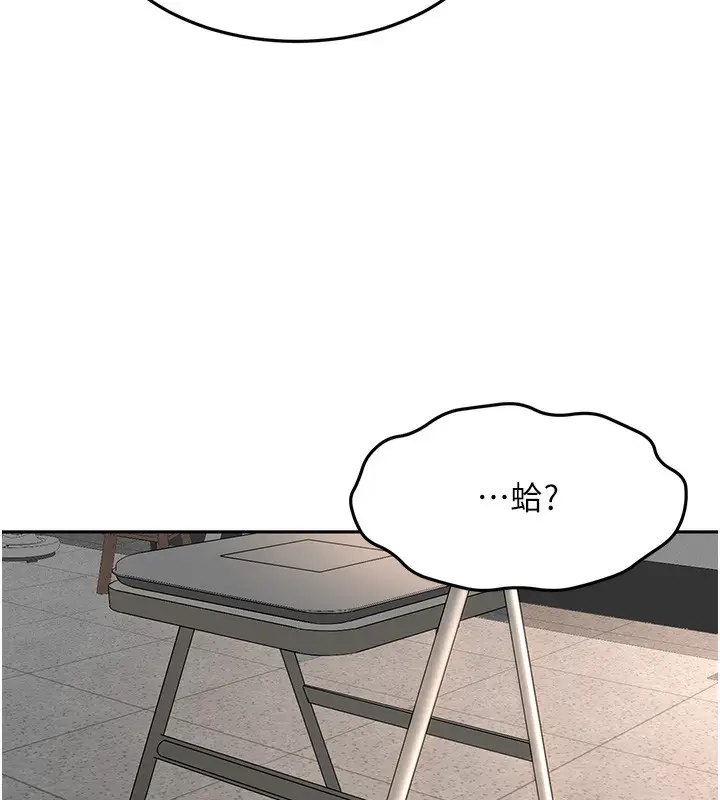 漫画《顶加套房的春天》第43话第23张图
