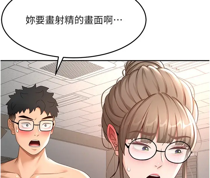 漫画《顶加套房的春天》第43话第25张图