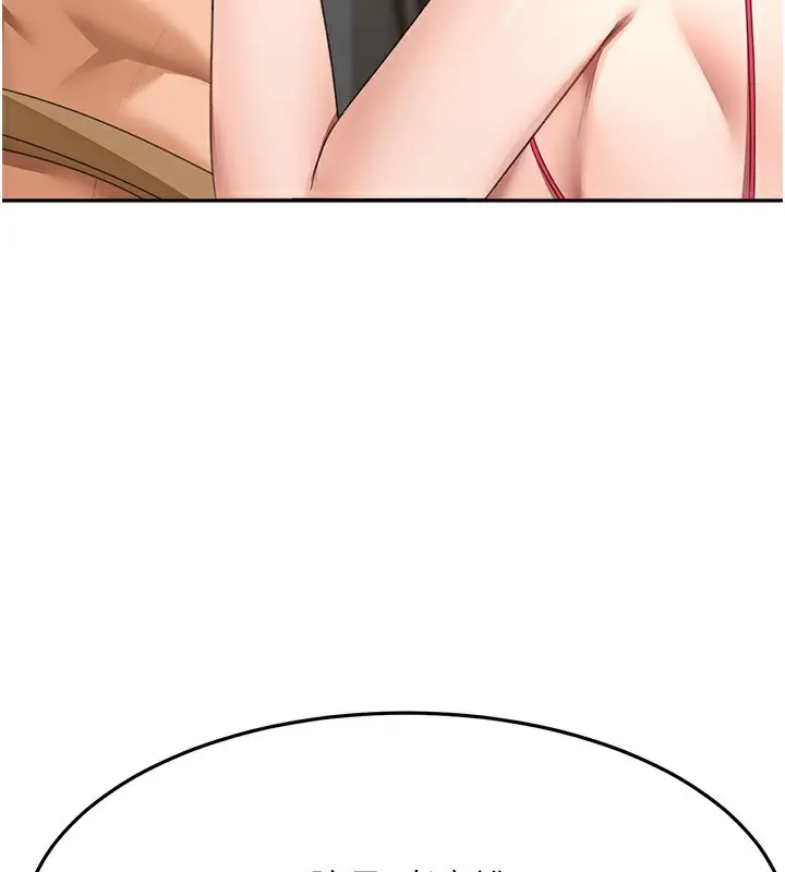 漫画《顶加套房的春天》第43话第3张图