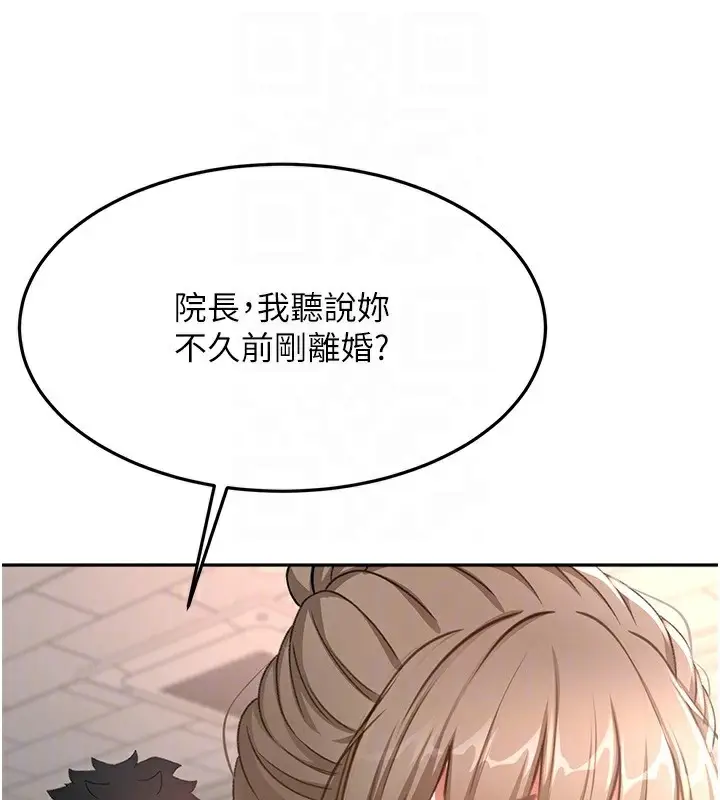 漫画《顶加套房的春天》第43话第34张图