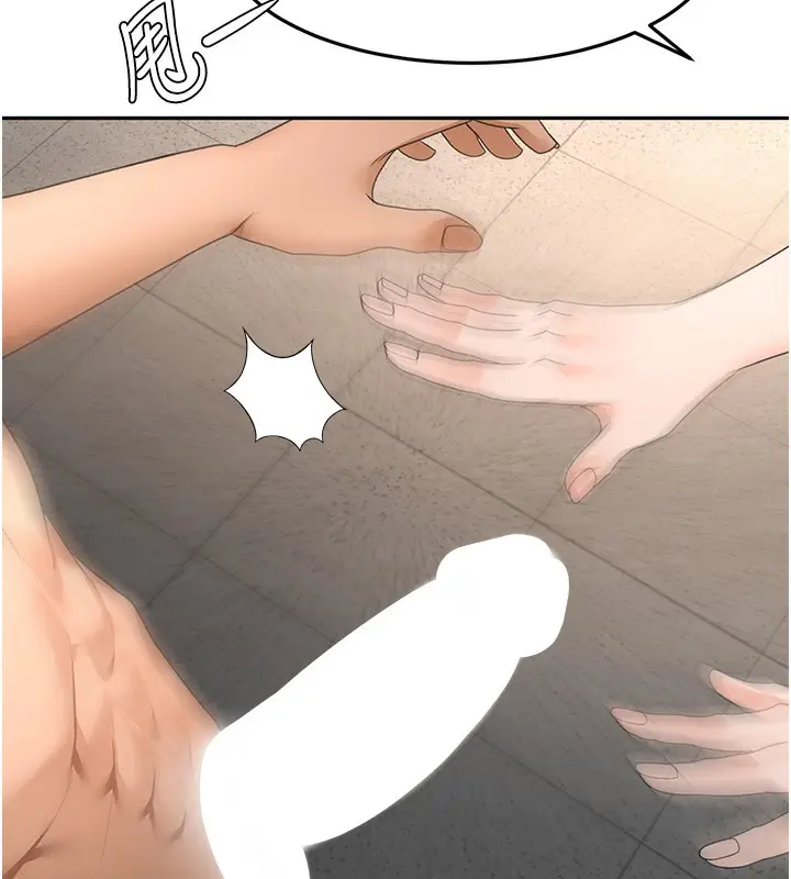 漫画《顶加套房的春天》第43话第52张图
