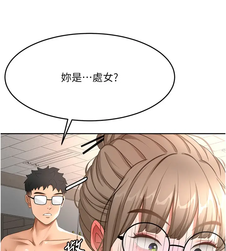漫画《顶加套房的春天》第43话第58张图