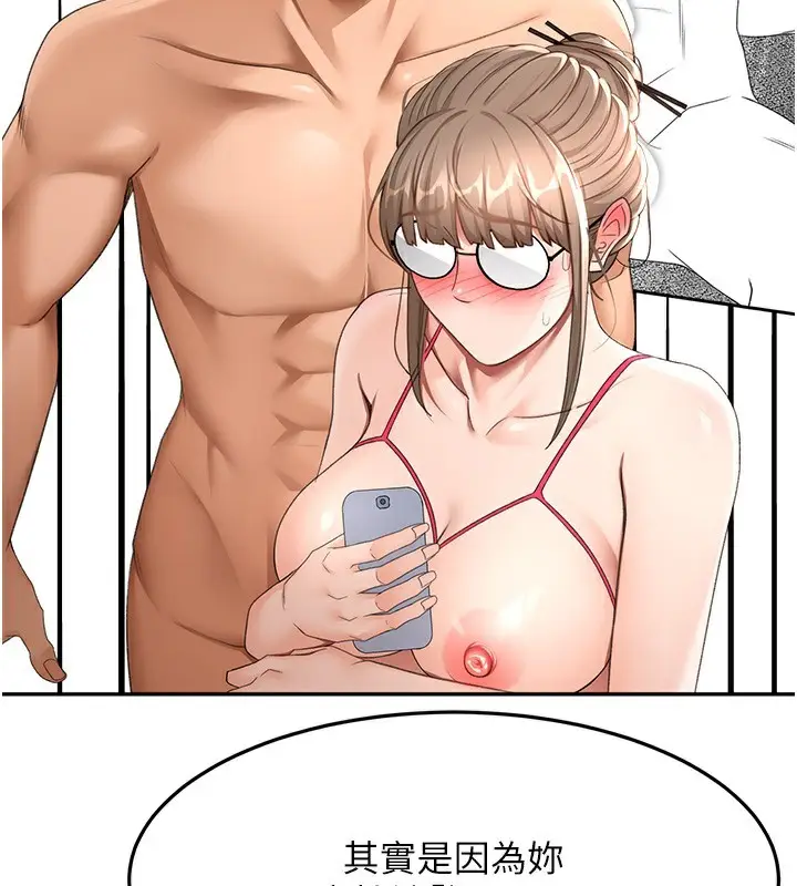 漫画《顶加套房的春天》第43话第71张图