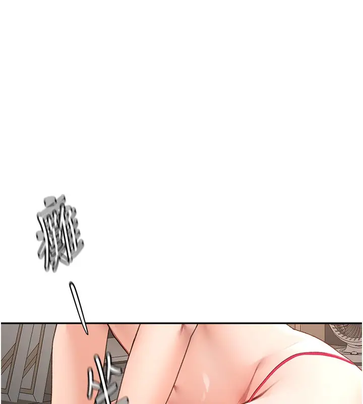 漫画《顶加套房的春天》第43话第75张图