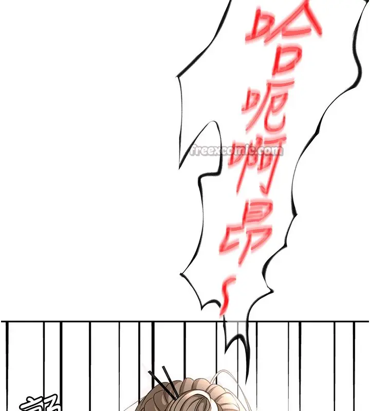漫画《顶加套房的春天》第44话第105张图
