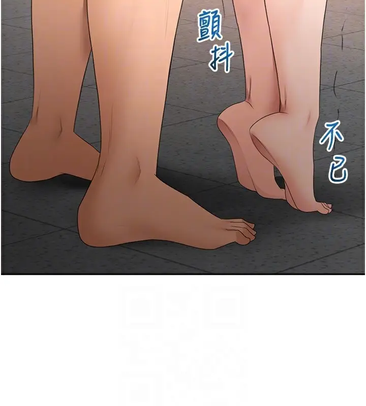 漫画《顶加套房的春天》第44话第109张图