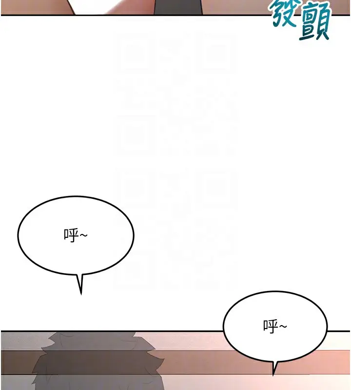 漫画《顶加套房的春天》第44话第117张图