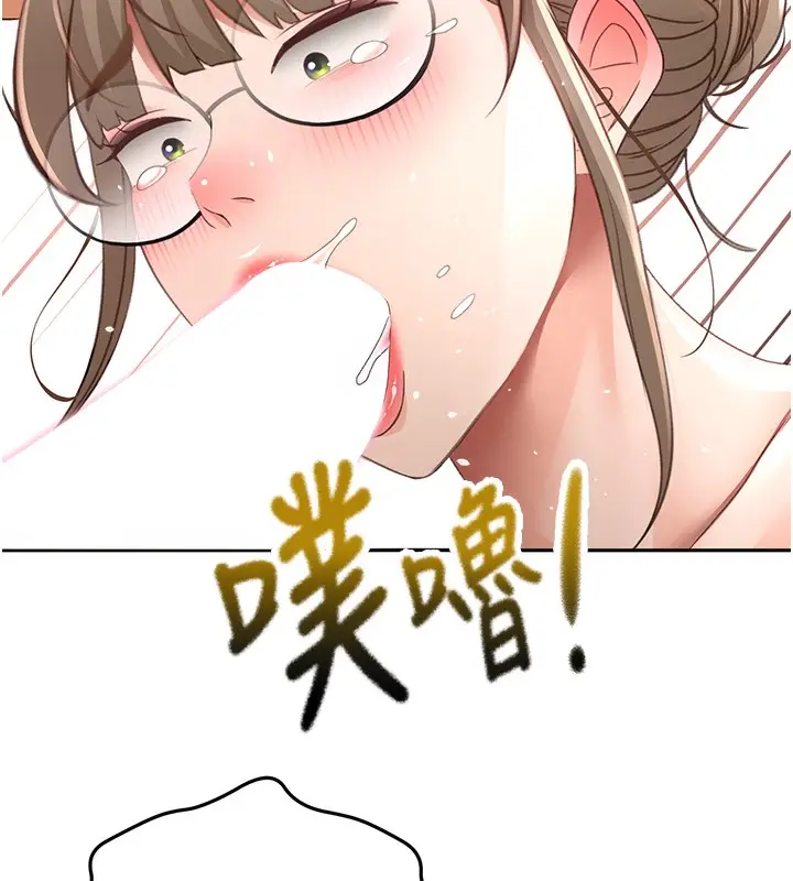 漫画《顶加套房的春天》第44话第13张图
