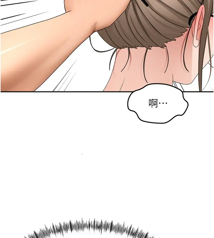 漫画《顶加套房的春天》第44话第158张图