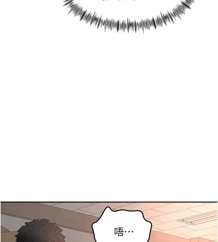 漫画《顶加套房的春天》第44话第26张图