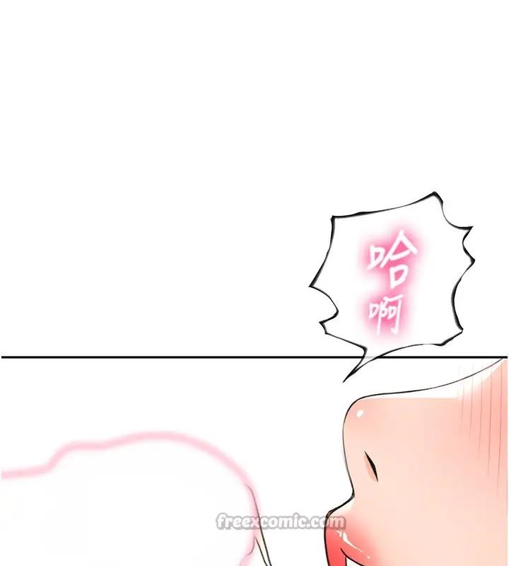 漫画《顶加套房的春天》第44话第30张图